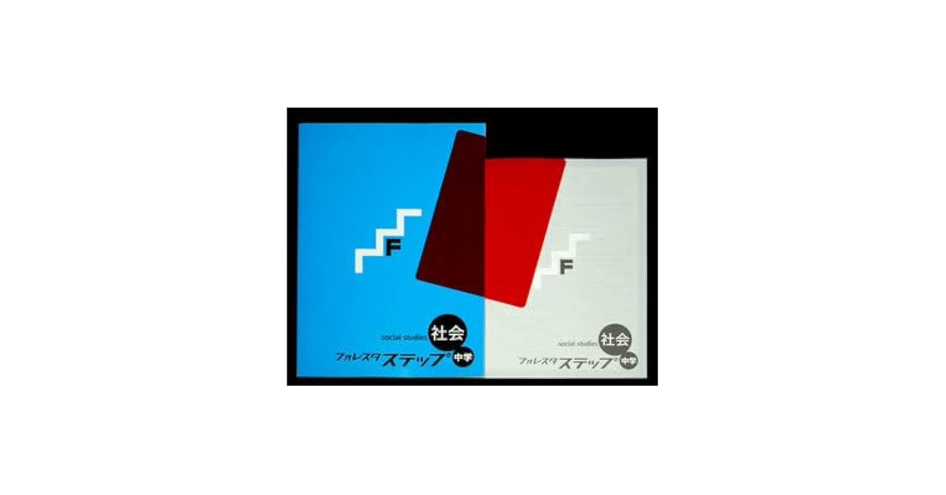売り切れましたm(_ _)m☆ フォレスタ ステップ 社会 売り切れましたm(_ _)m☆ フォレスタ ステップ 社会